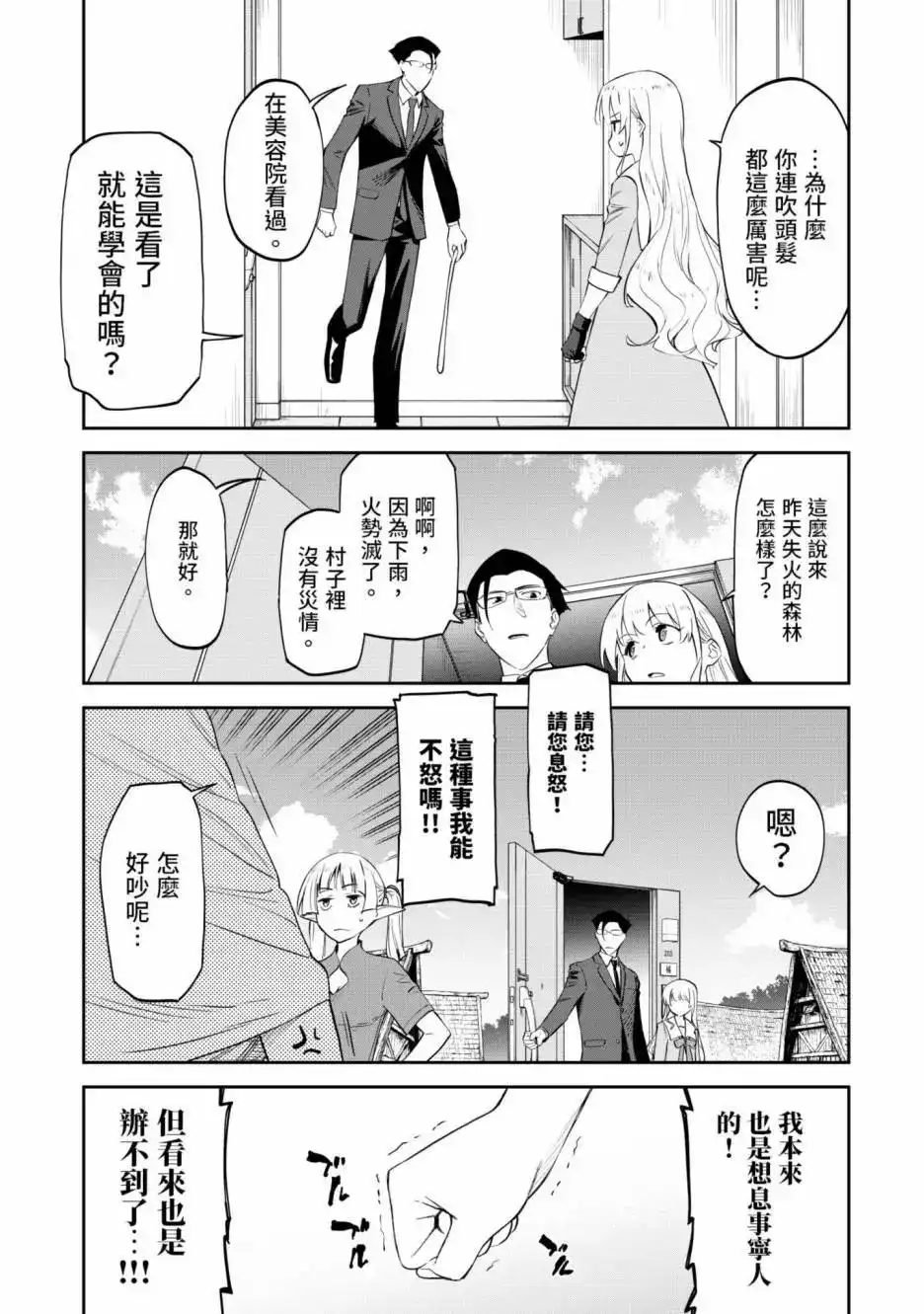 第167页