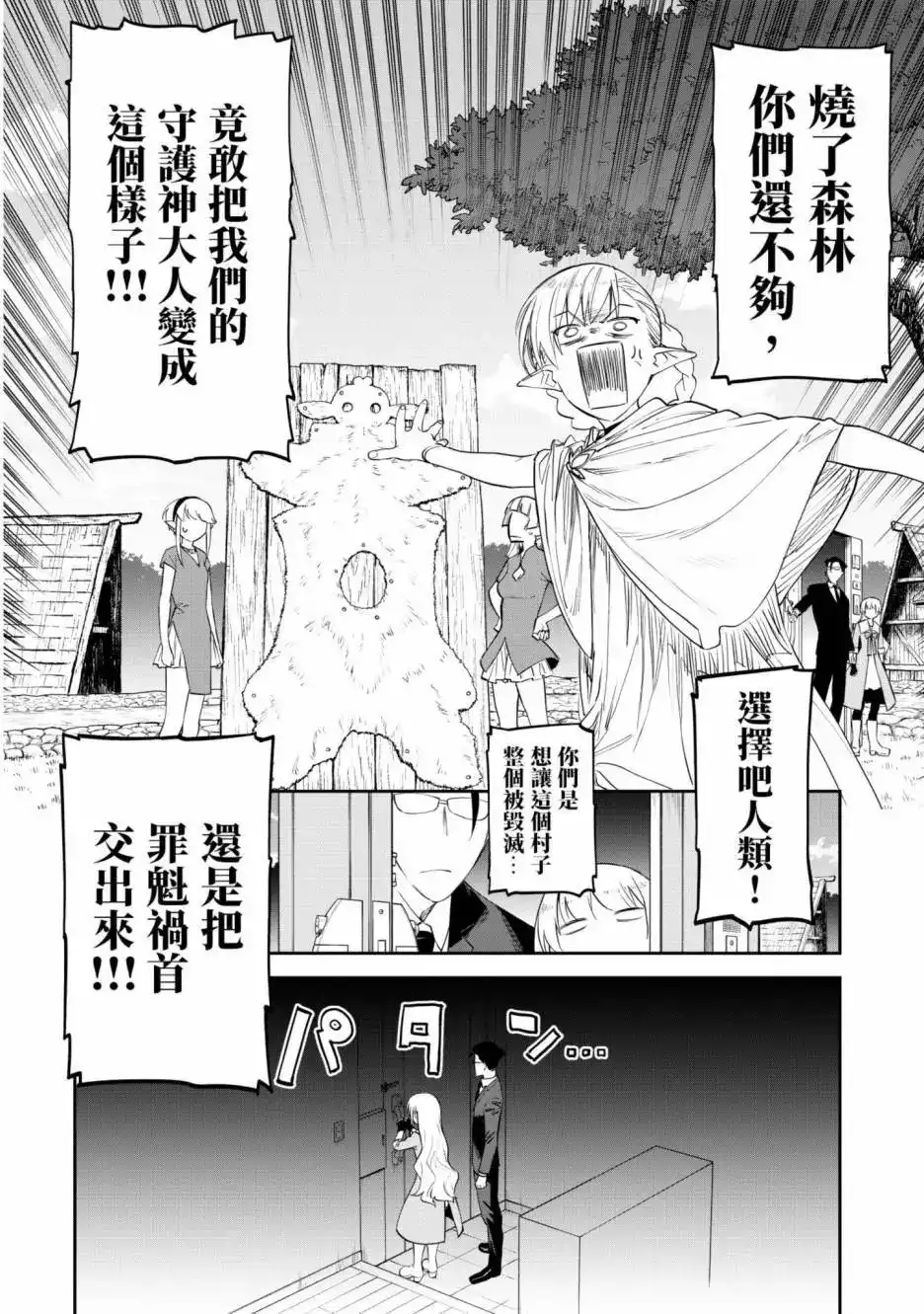 第168页