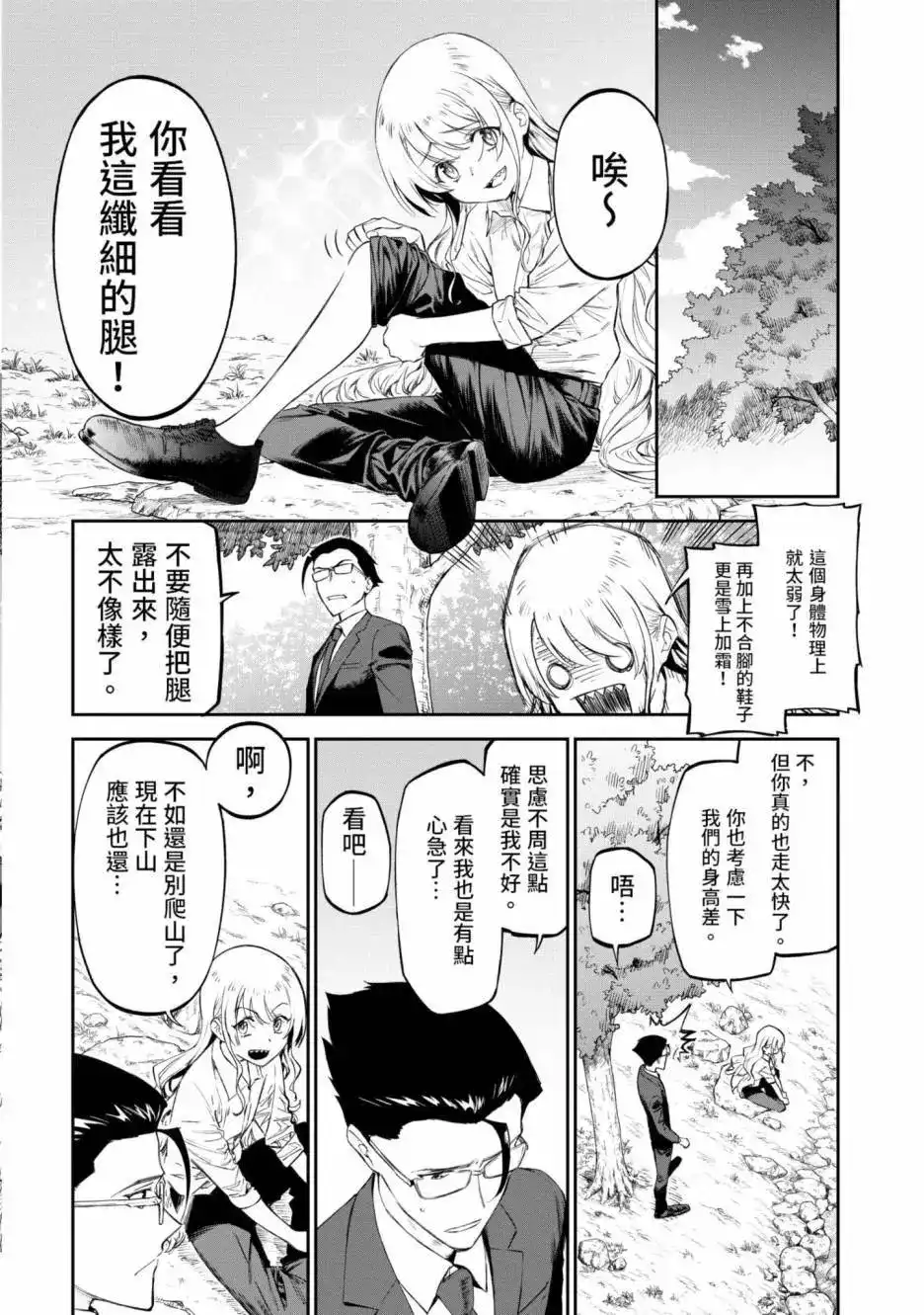 第44页