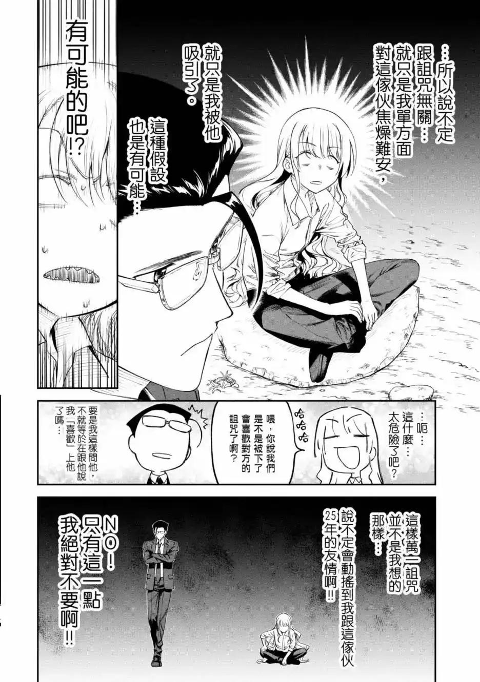 第50页