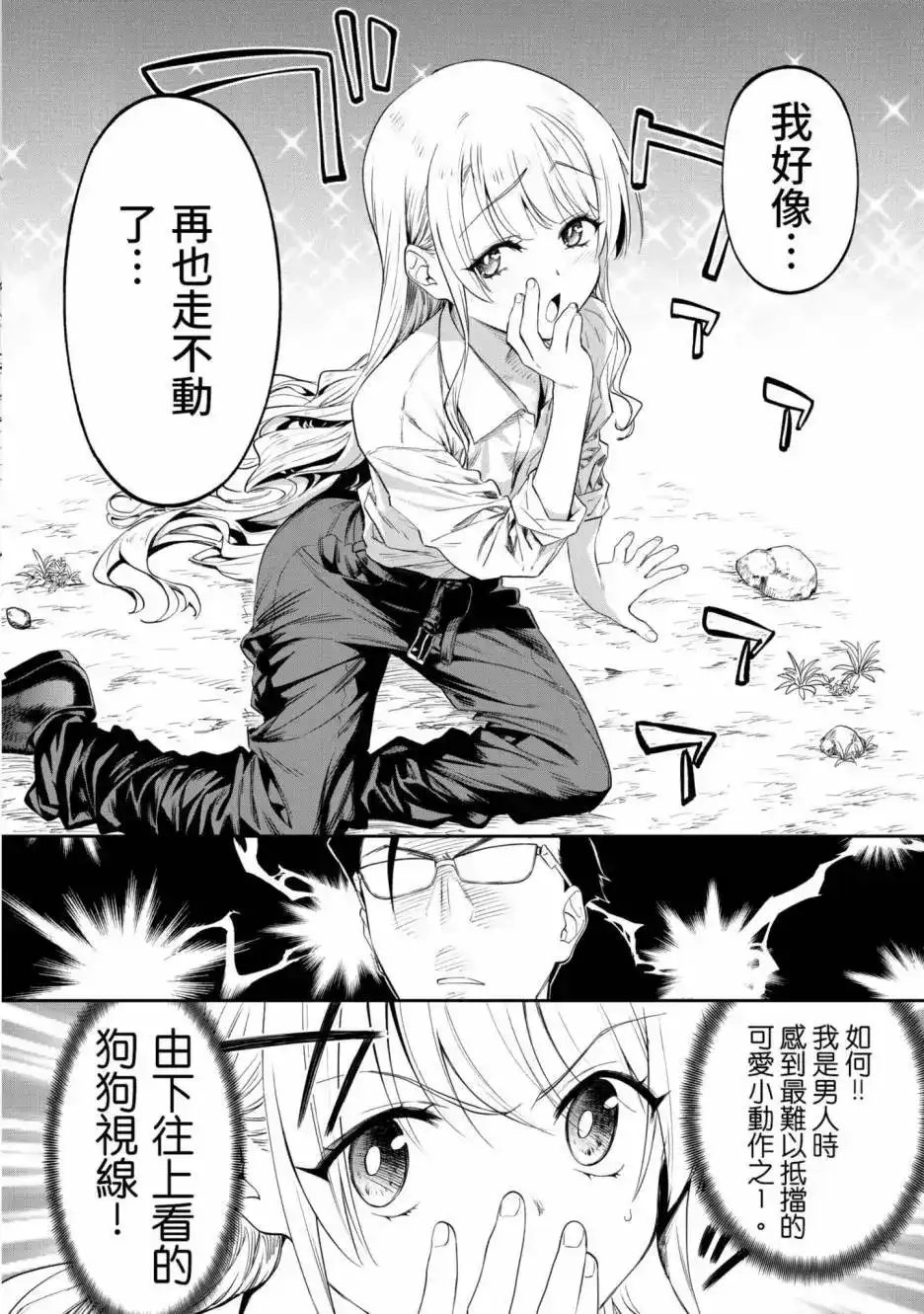 第58页