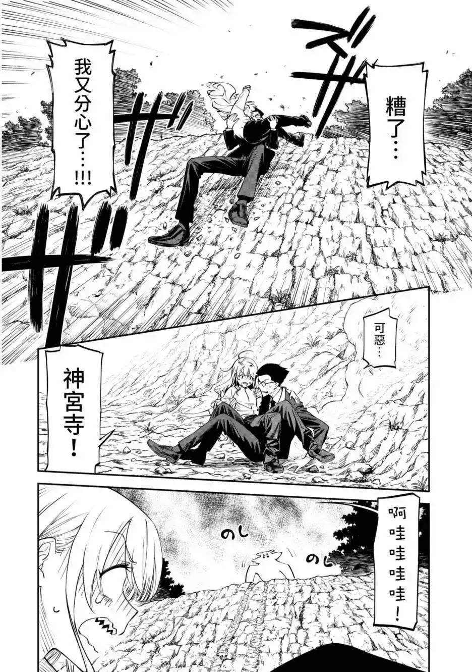 第74页