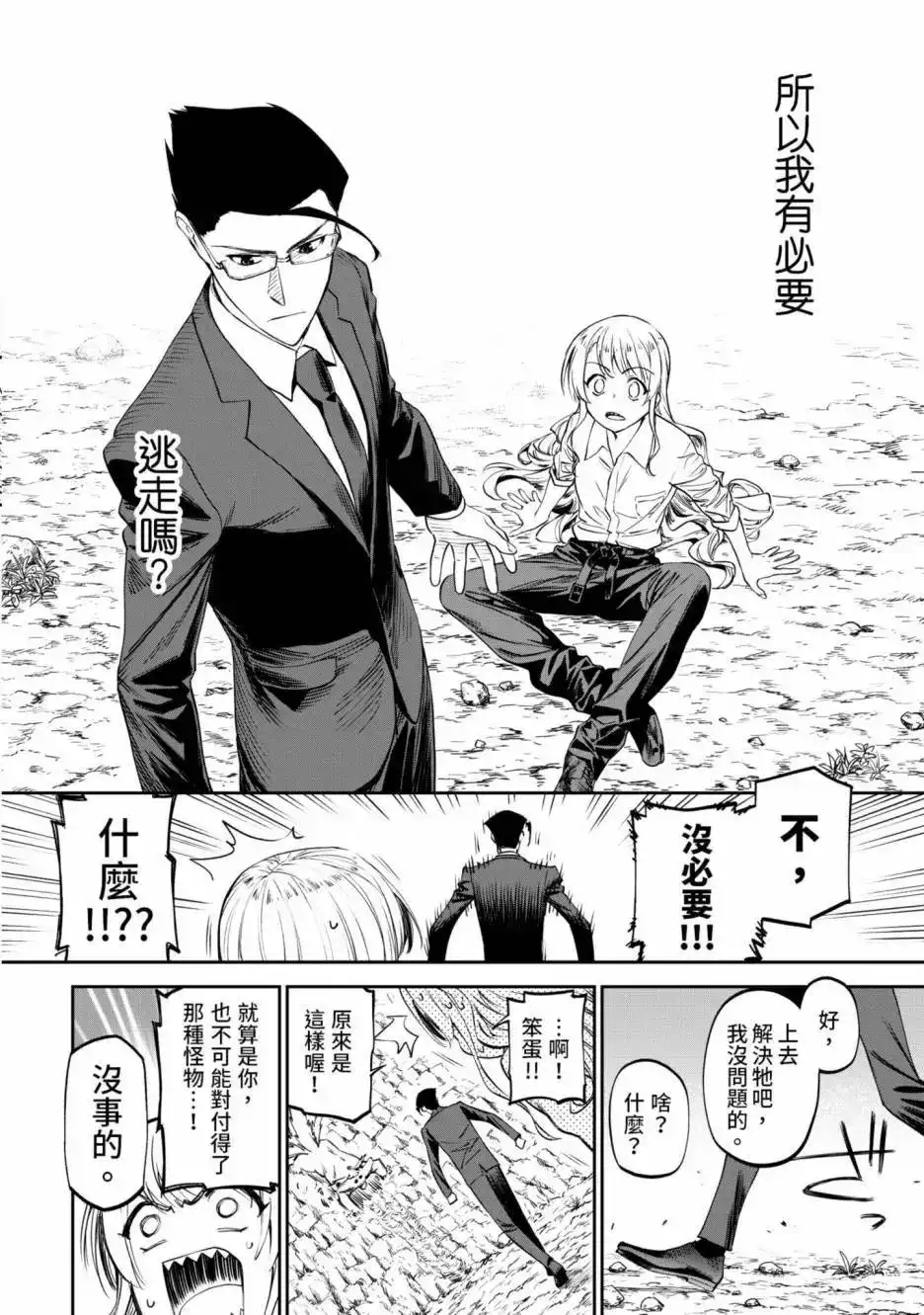 第76页