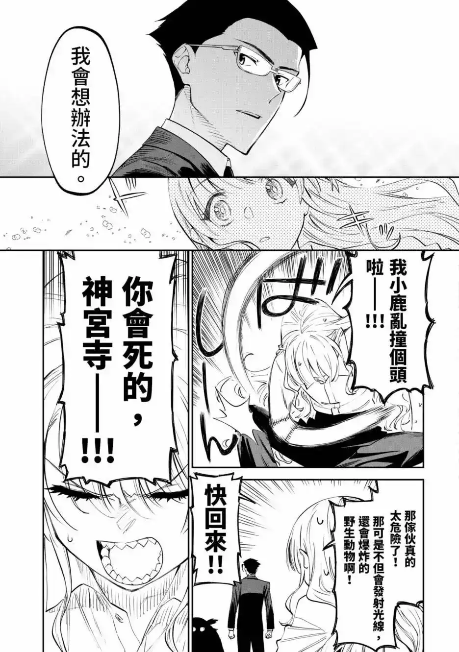 第77页