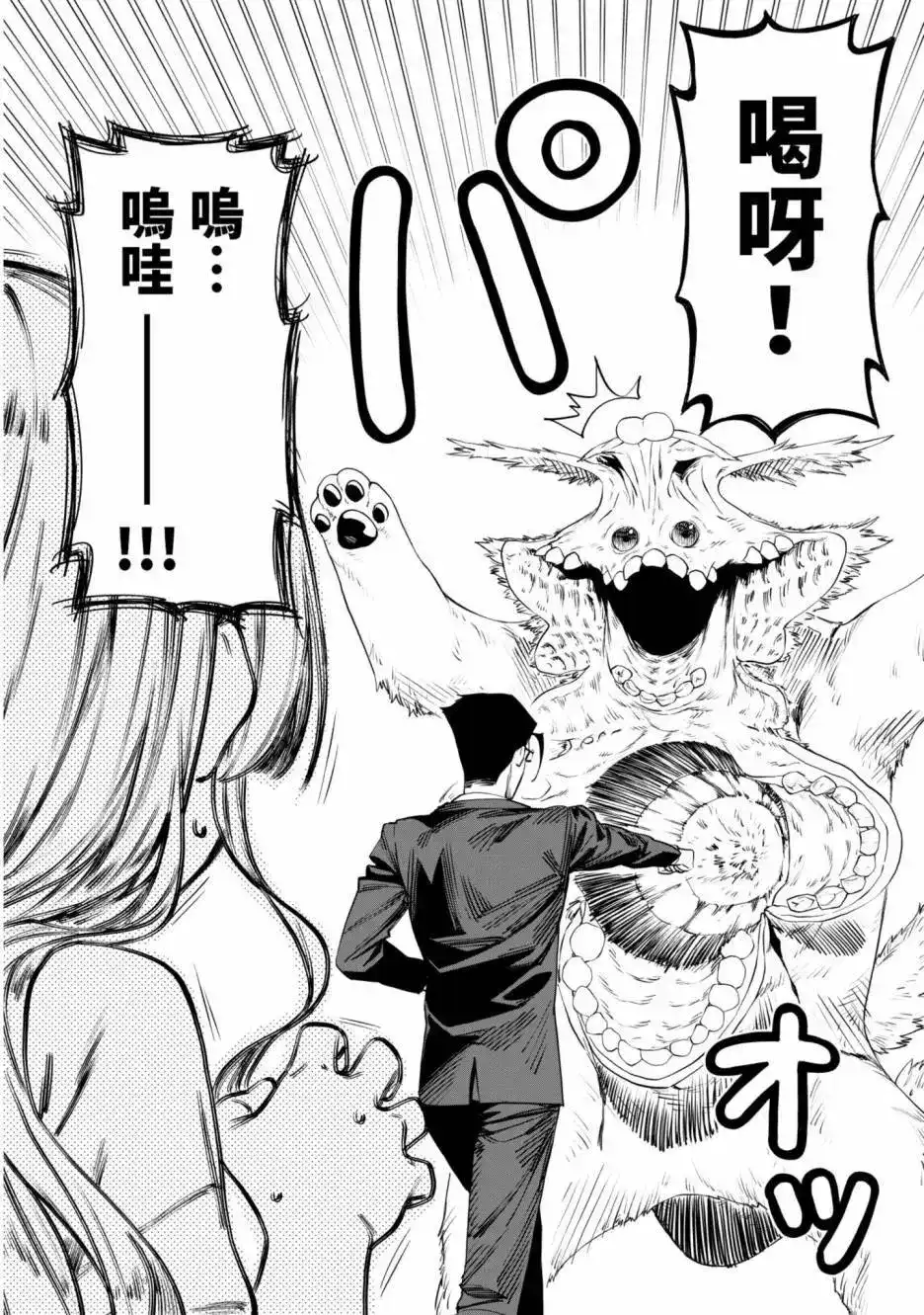 第78页