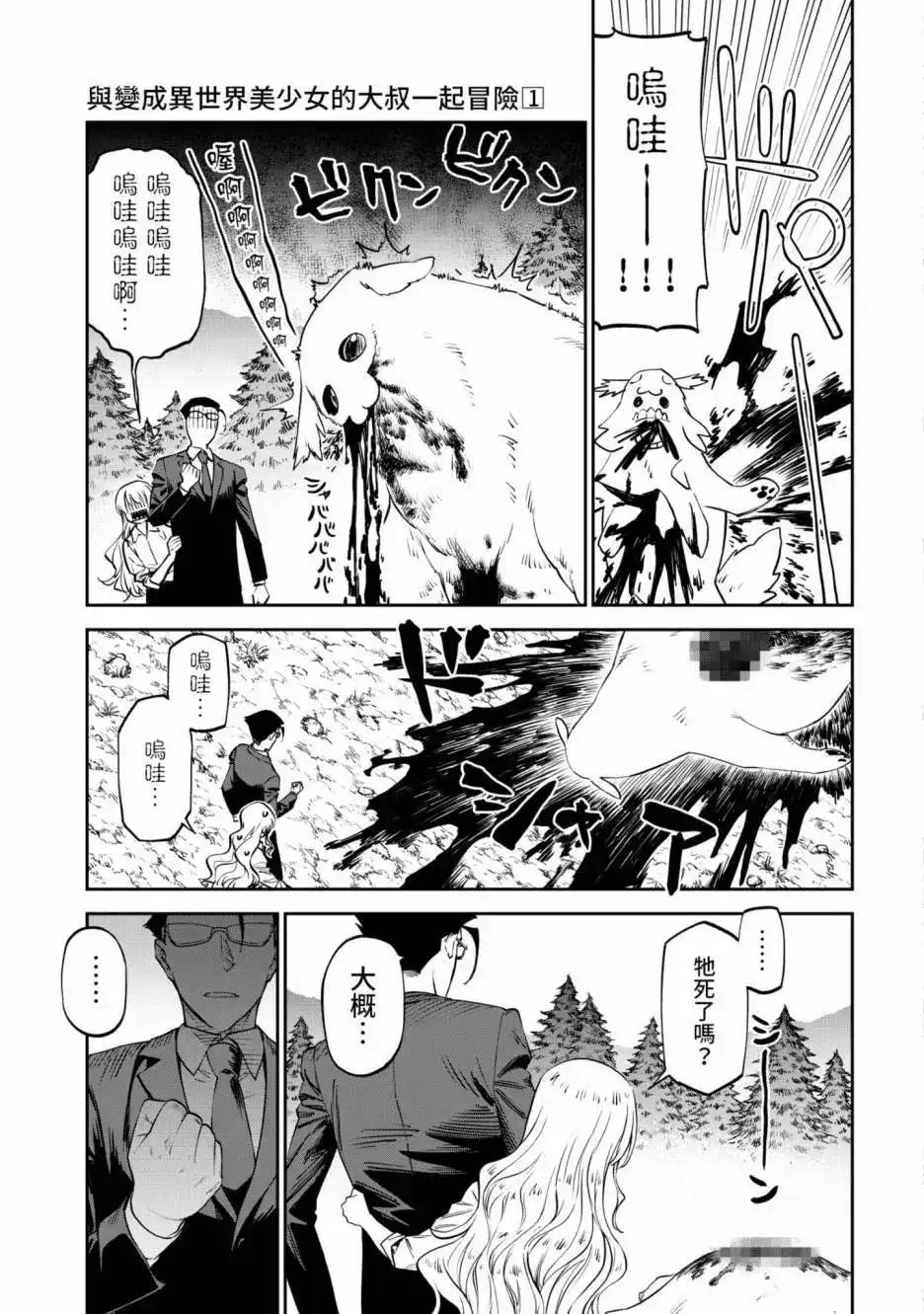 第79页