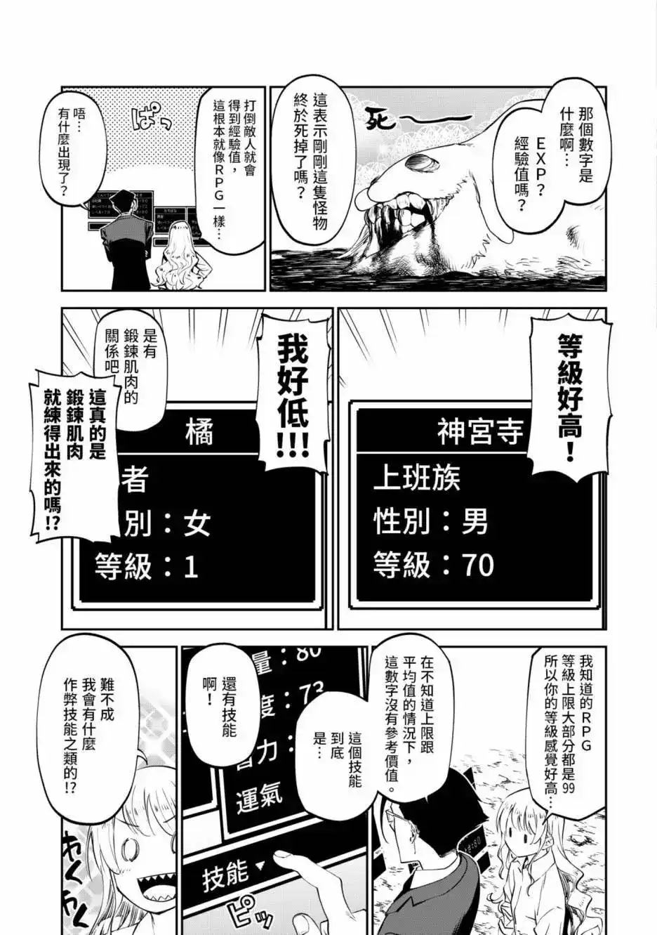 第83页