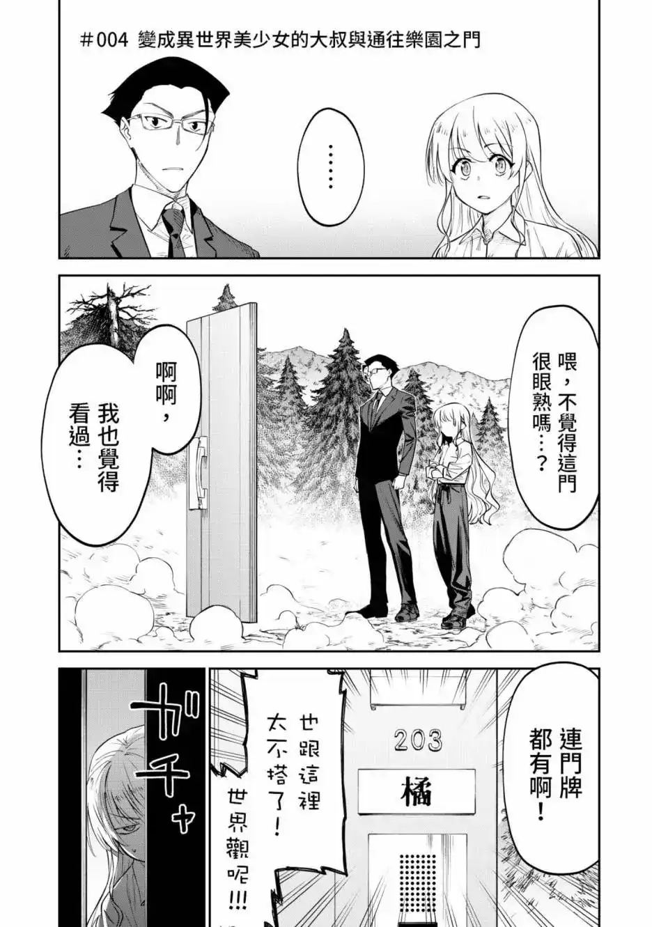第91页