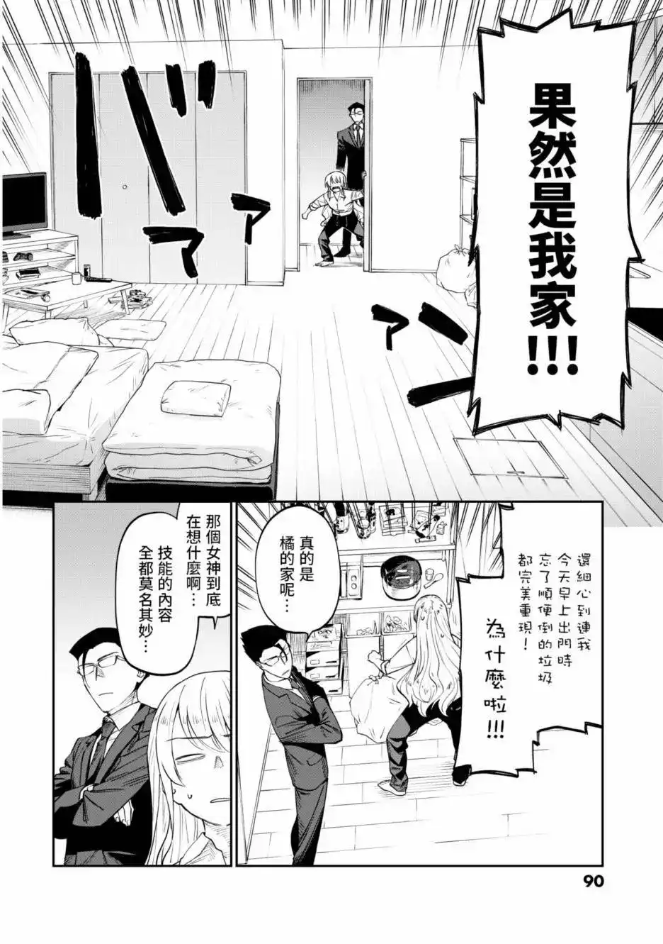 第92页