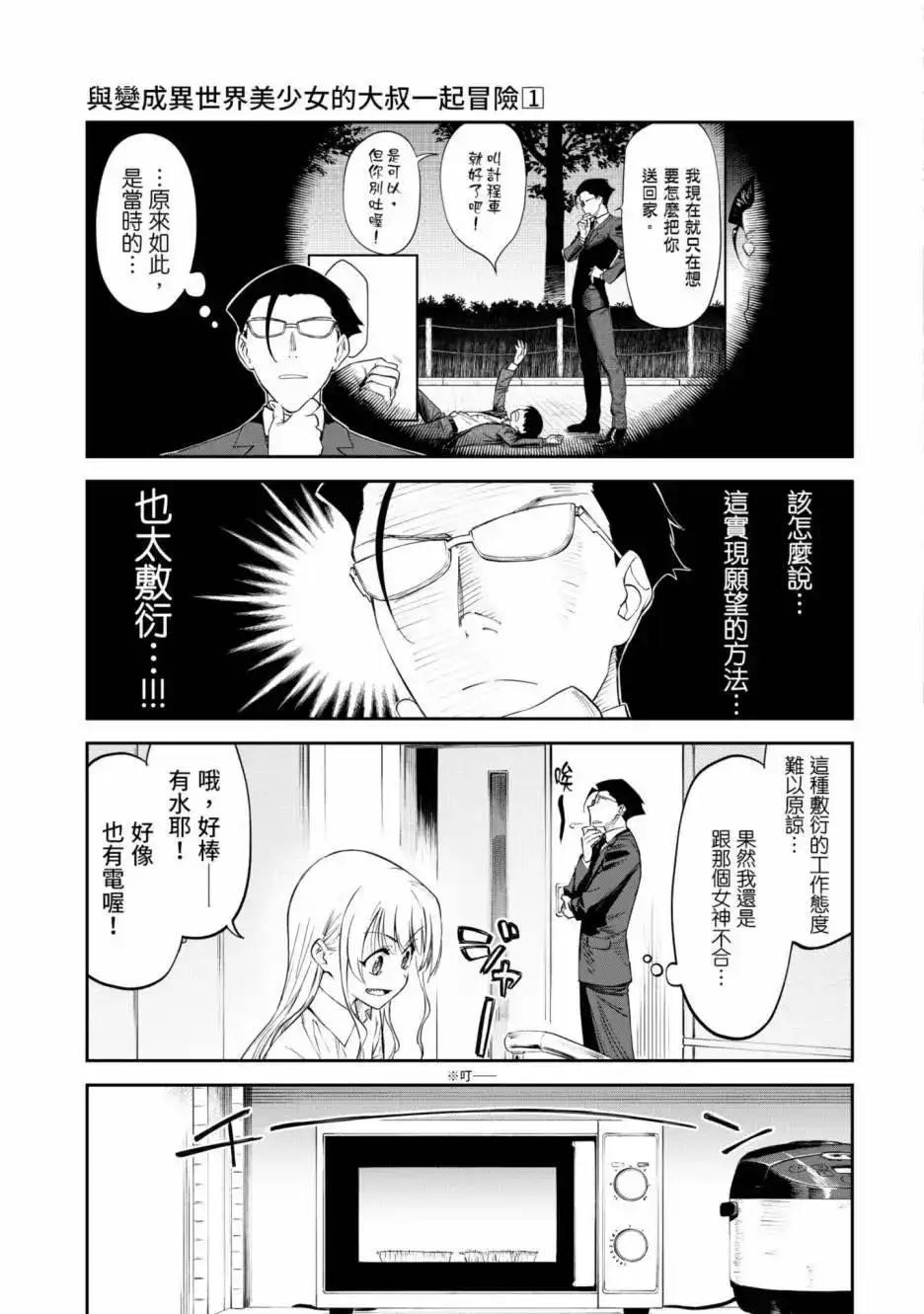 第93页