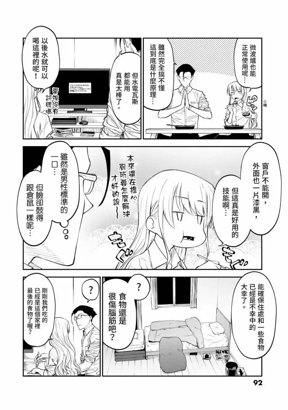 第94页