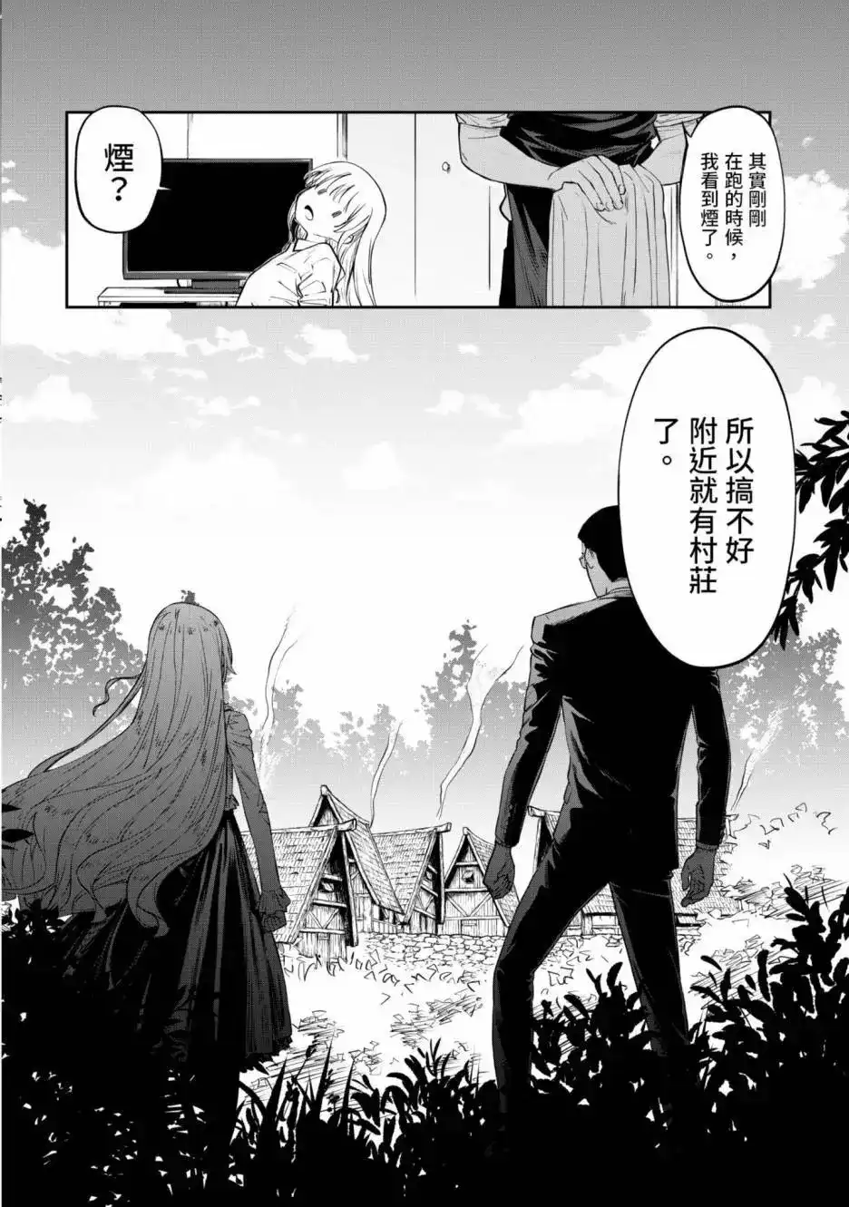 第98页