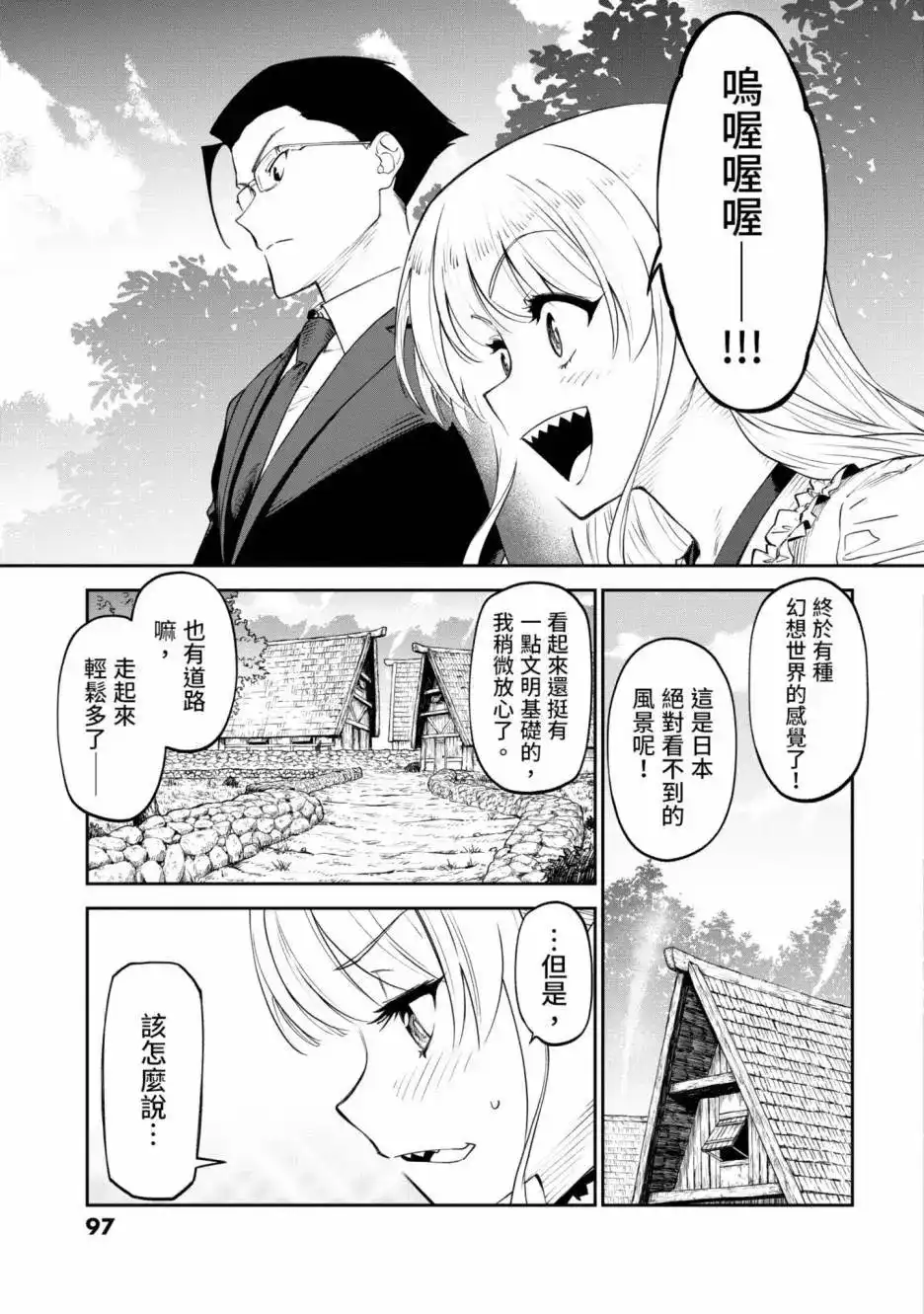 第99页
