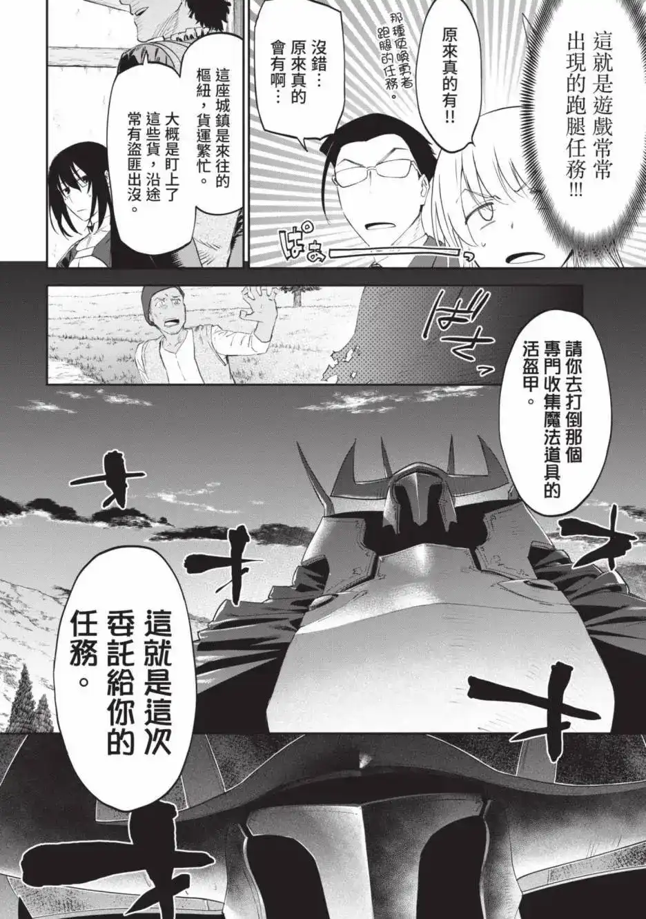 第100页