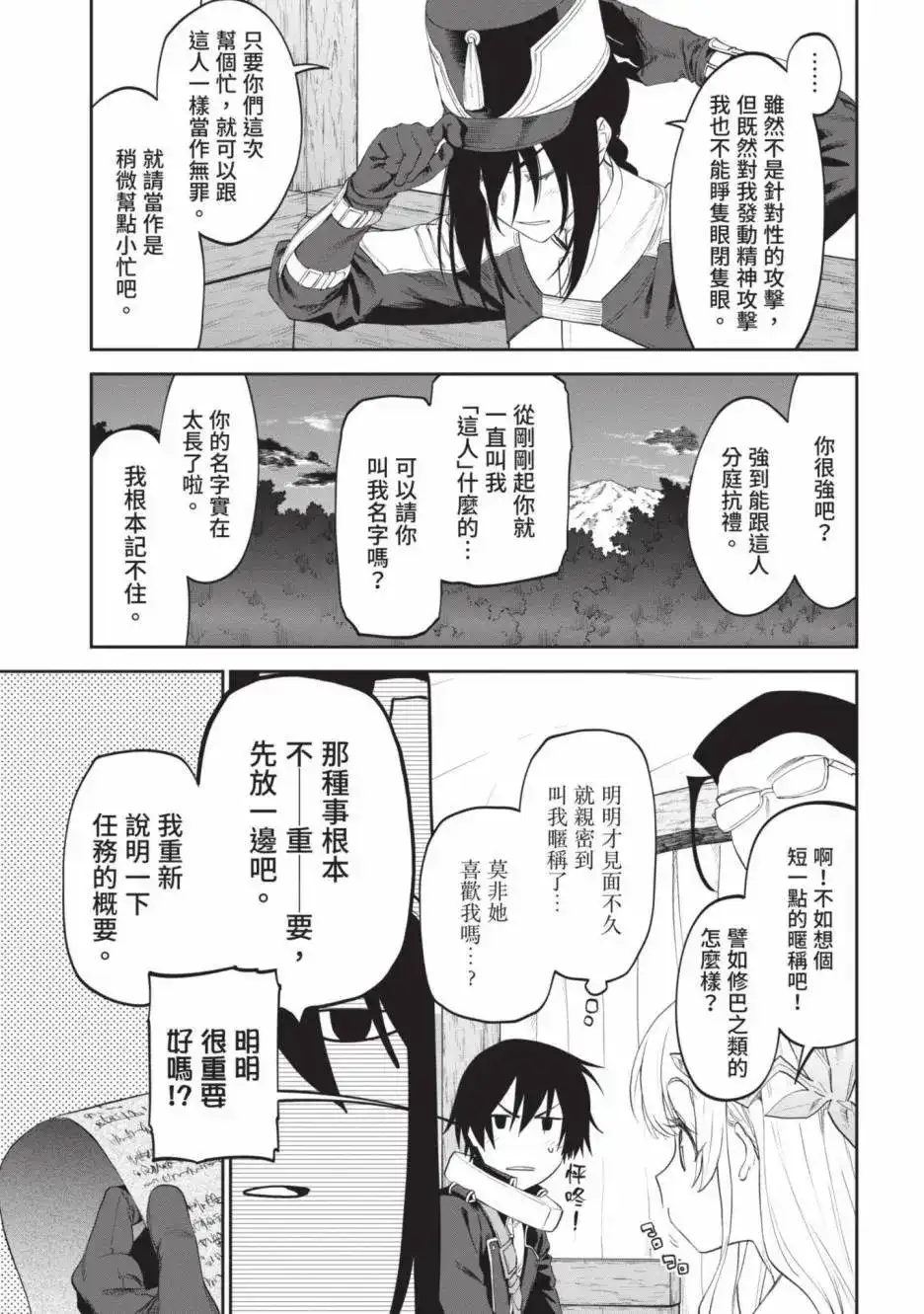 第103页
