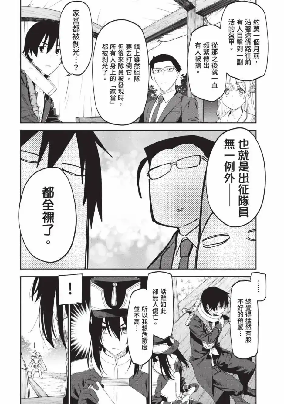 第104页