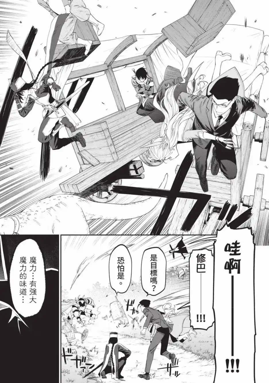 第105页