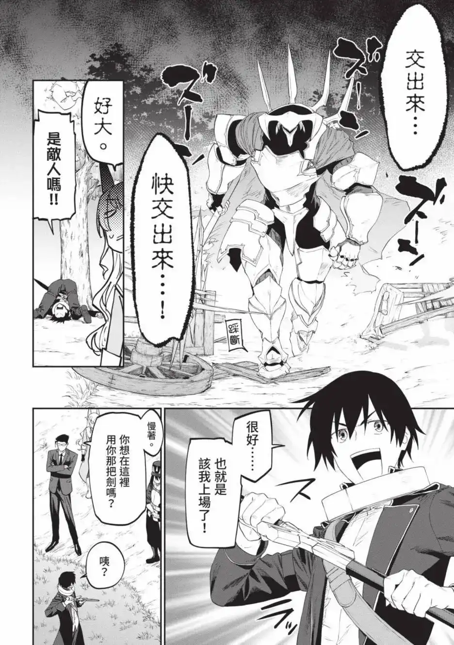 第106页