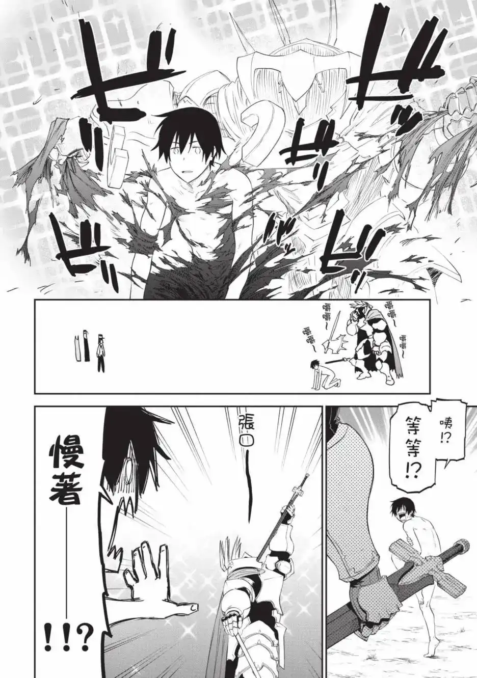第110页