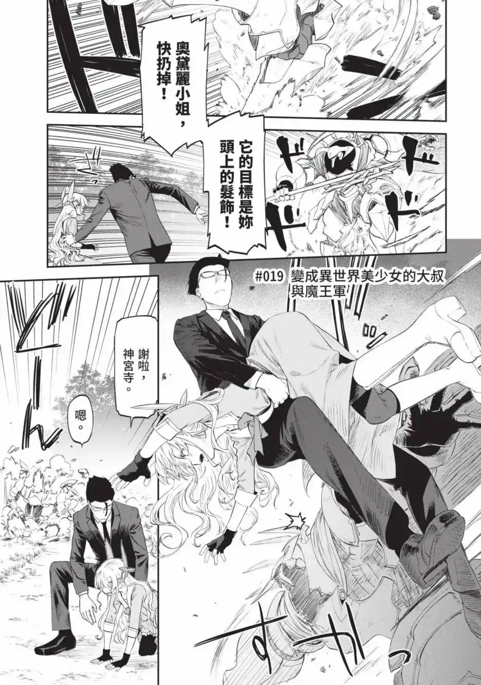 第113页