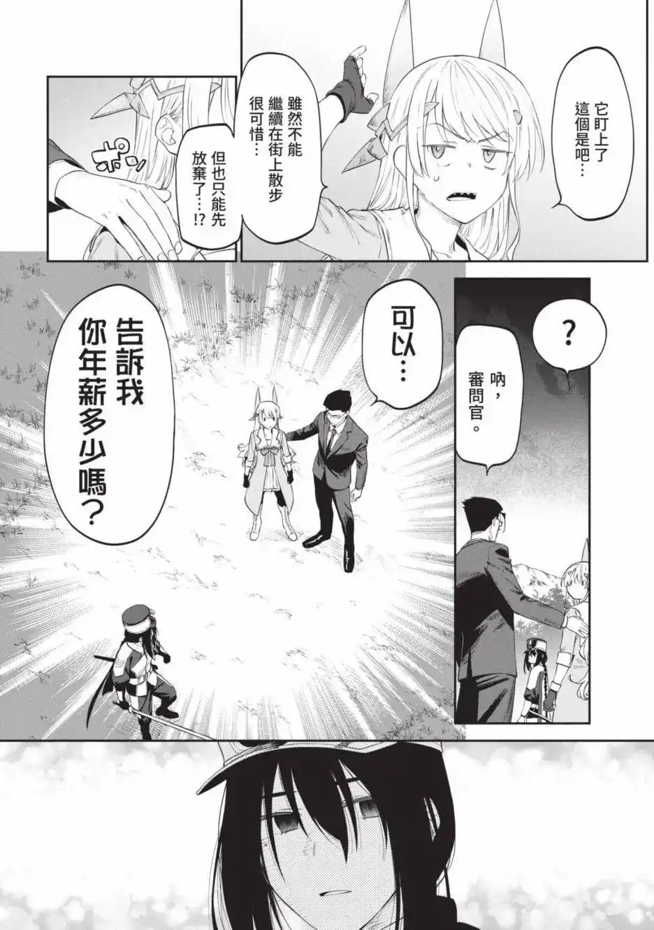 第114页