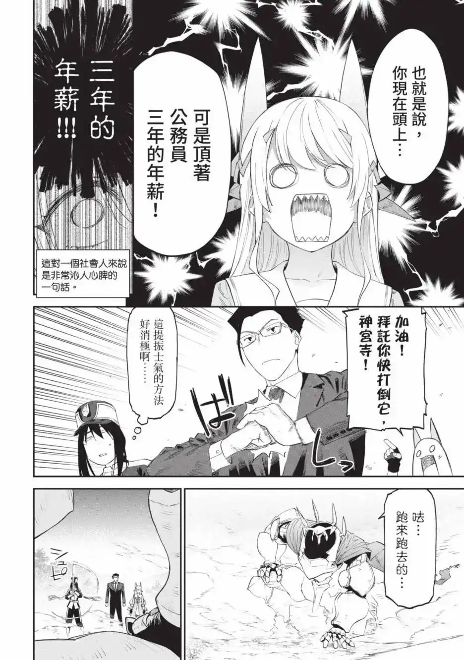 第116页