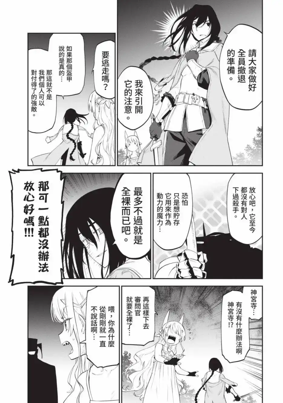 第121页