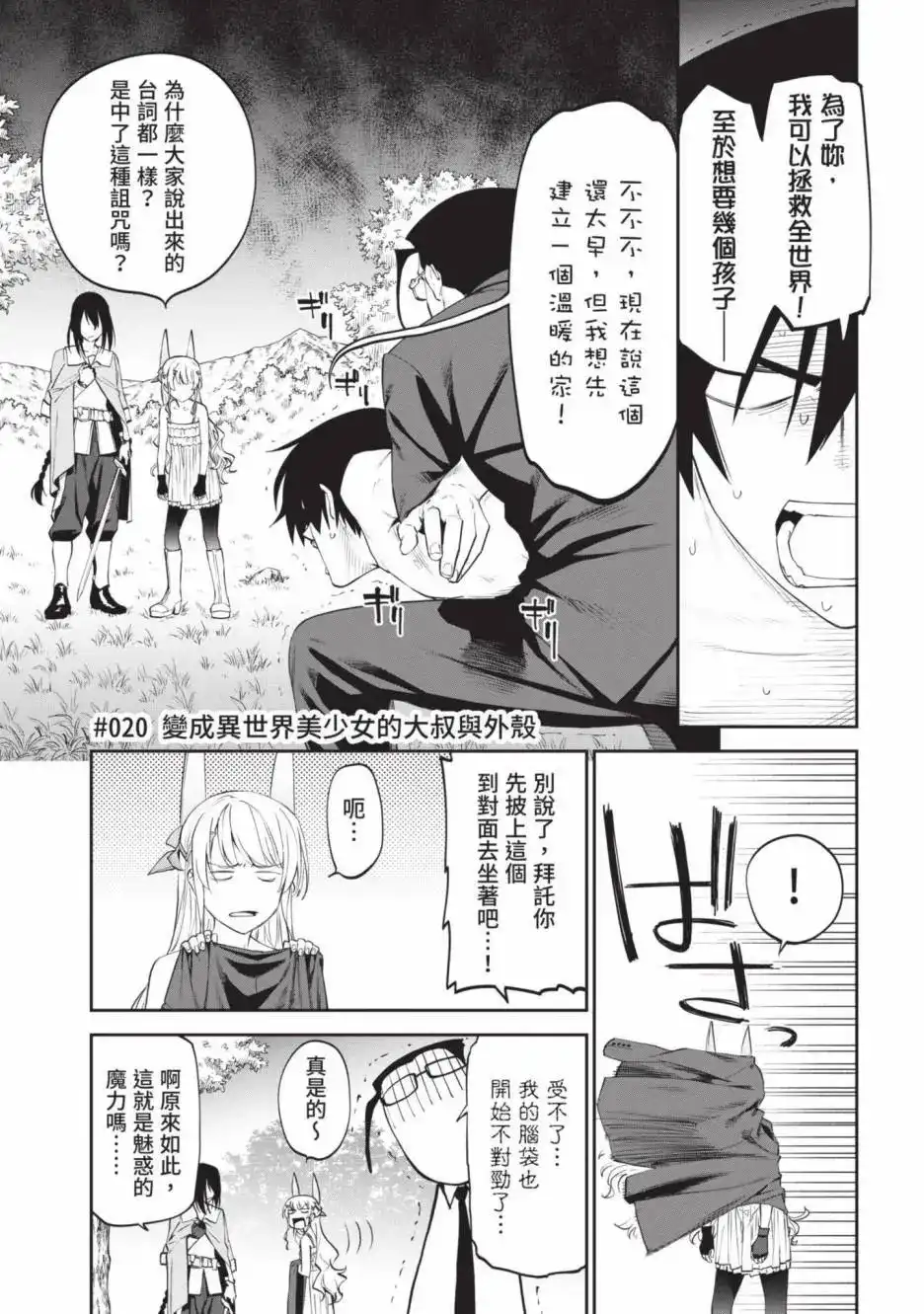 第123页