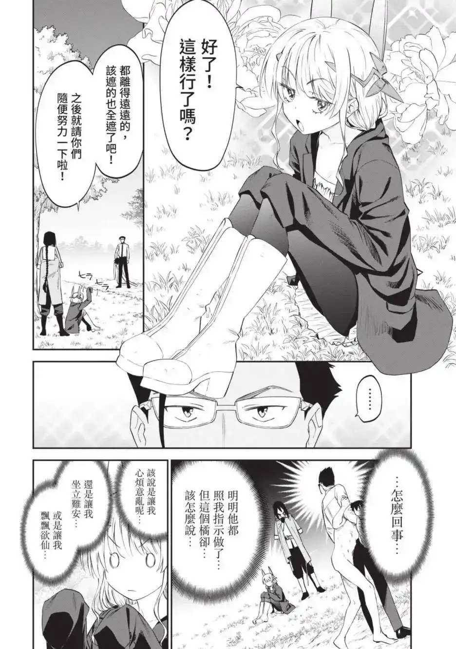 第124页