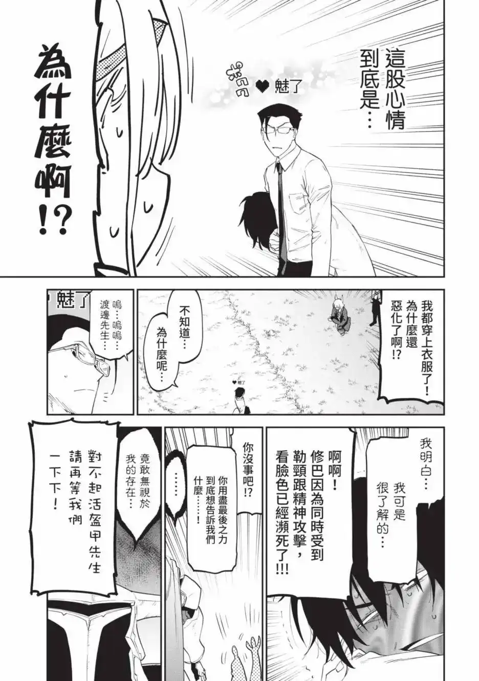 第125页