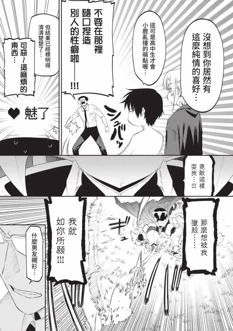 第127页