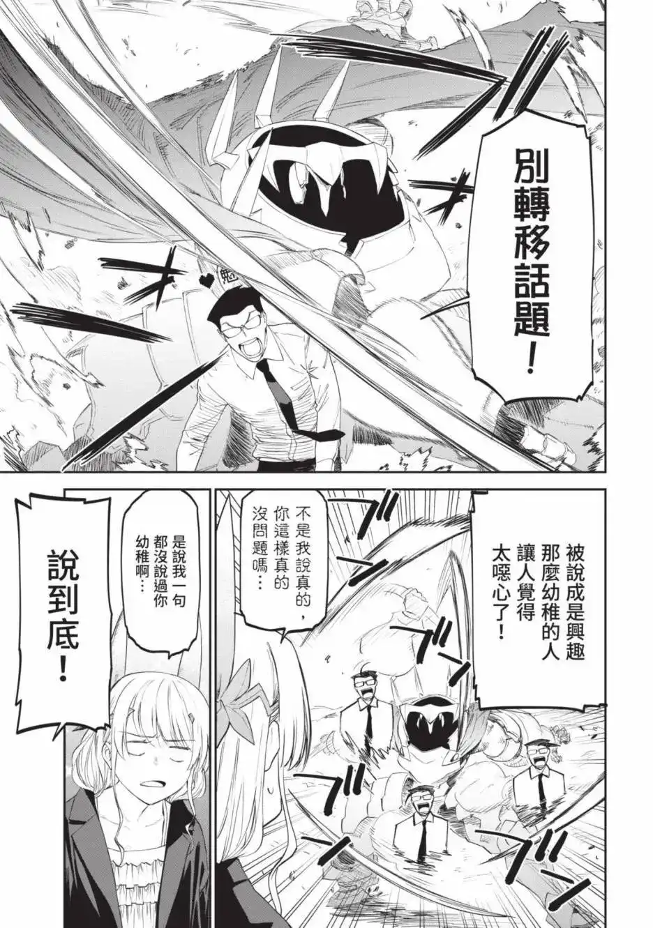 第129页