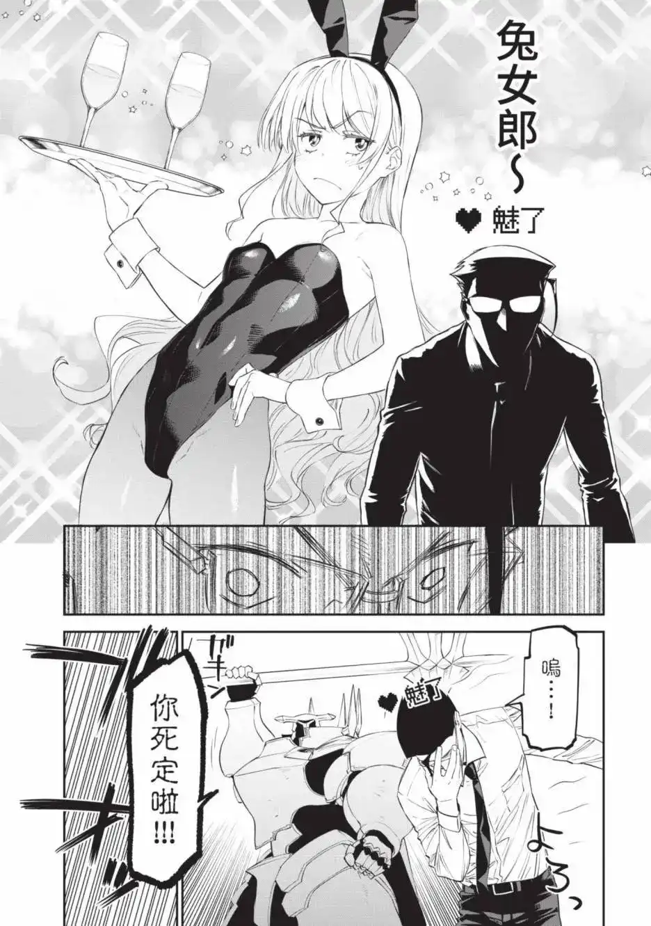 第131页