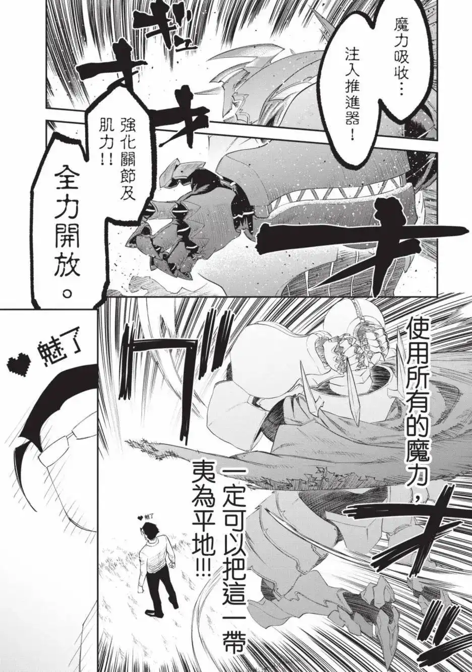 第133页