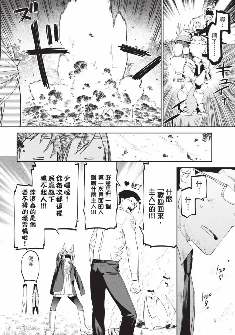 第136页
