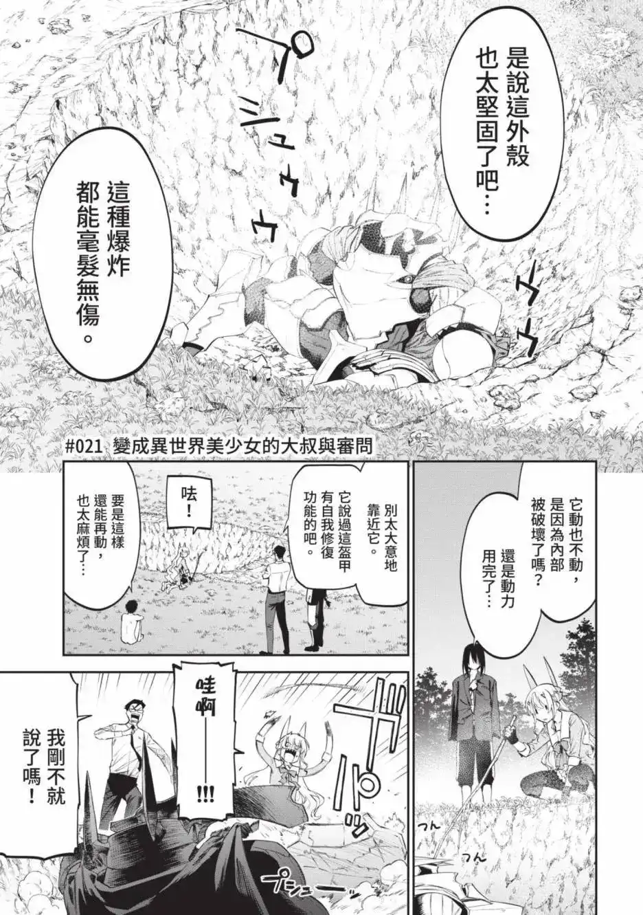 第137页