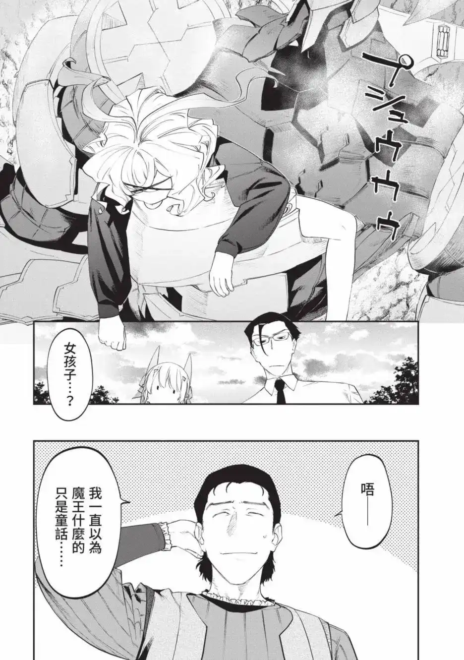 第138页
