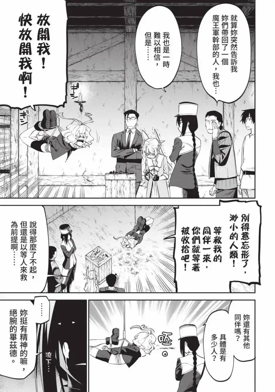 第139页