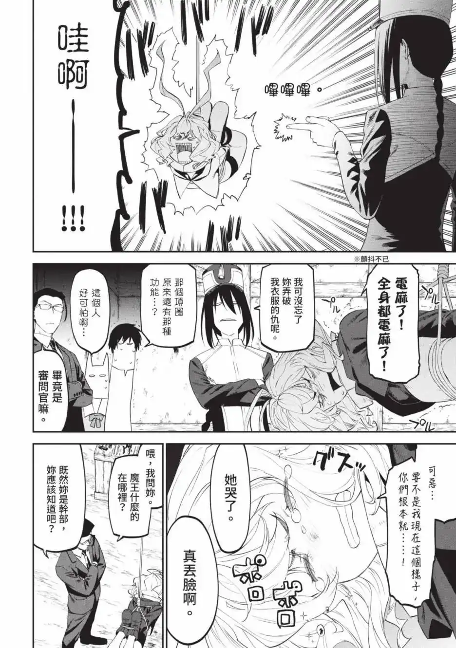 第140页