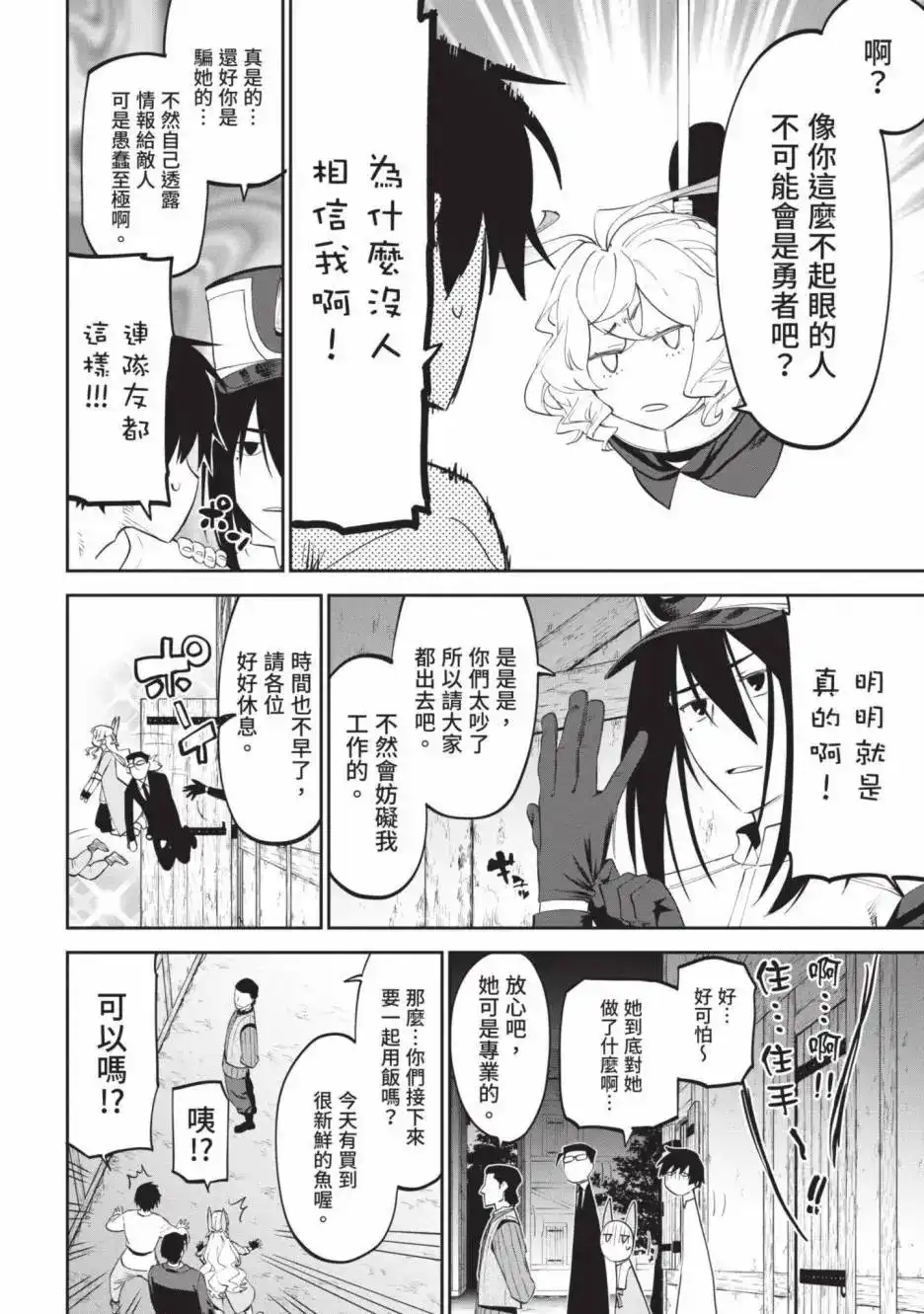 第142页