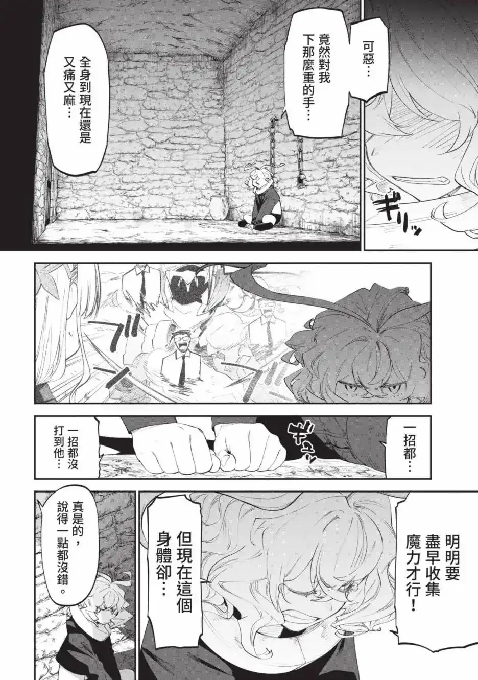 第144页