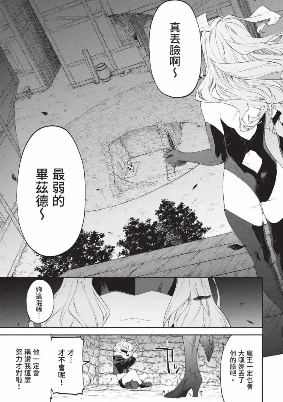 第145页