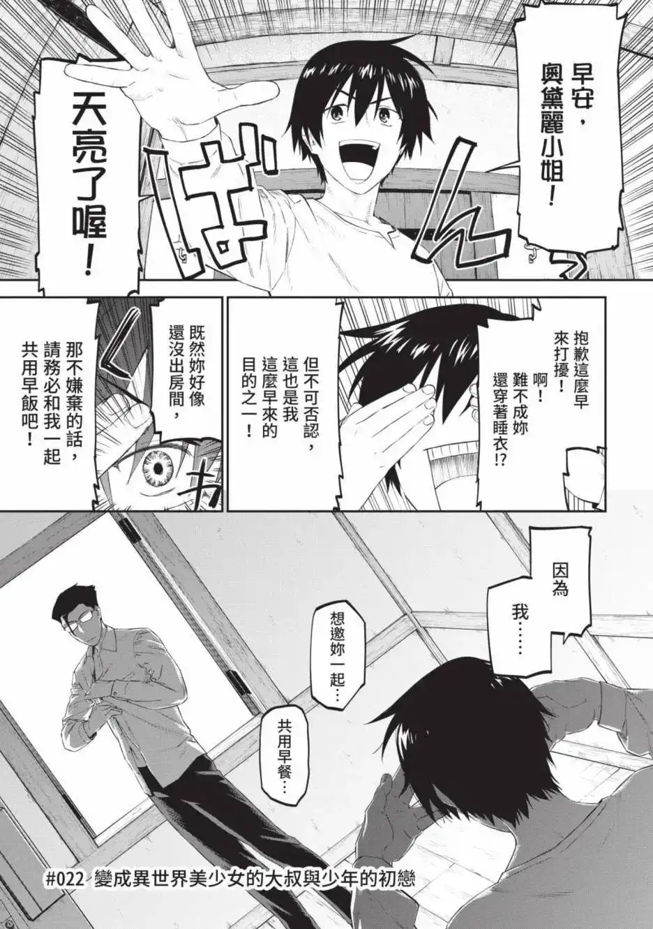第149页