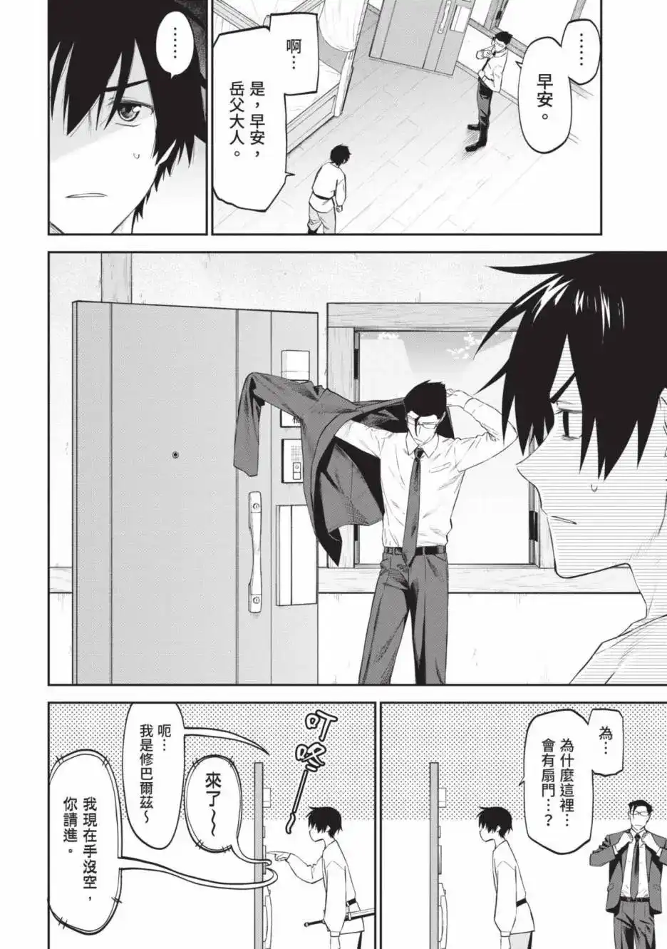 第150页