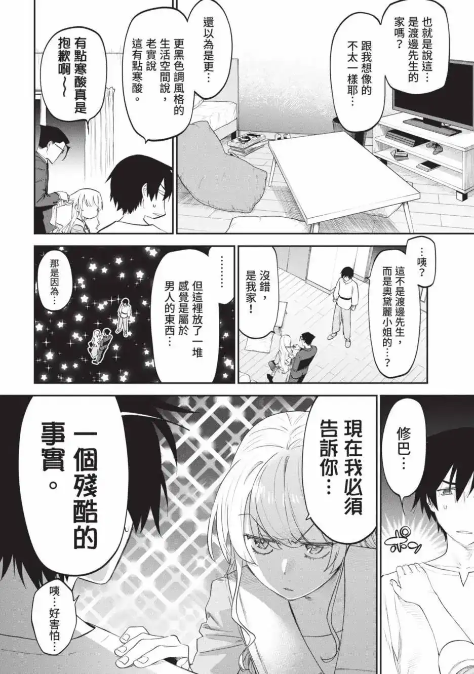第152页