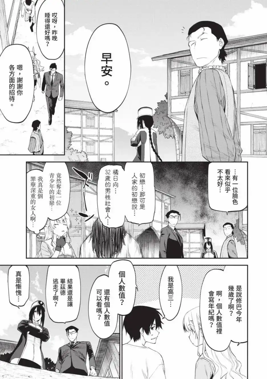 第153页