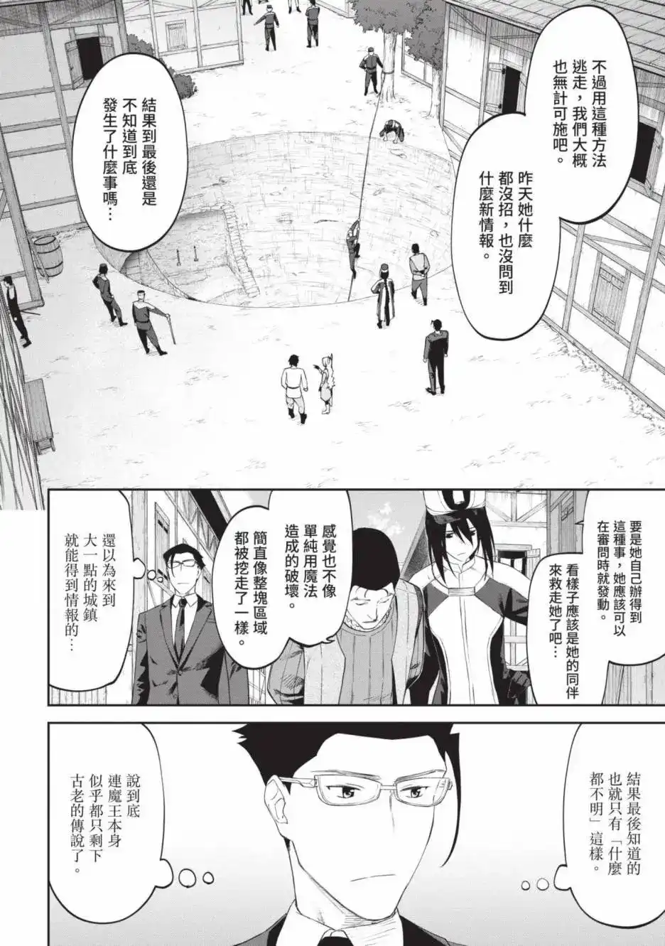 第154页