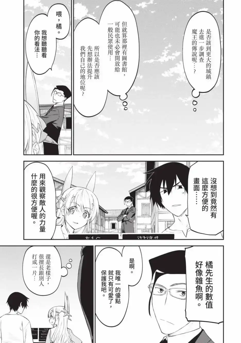 第155页