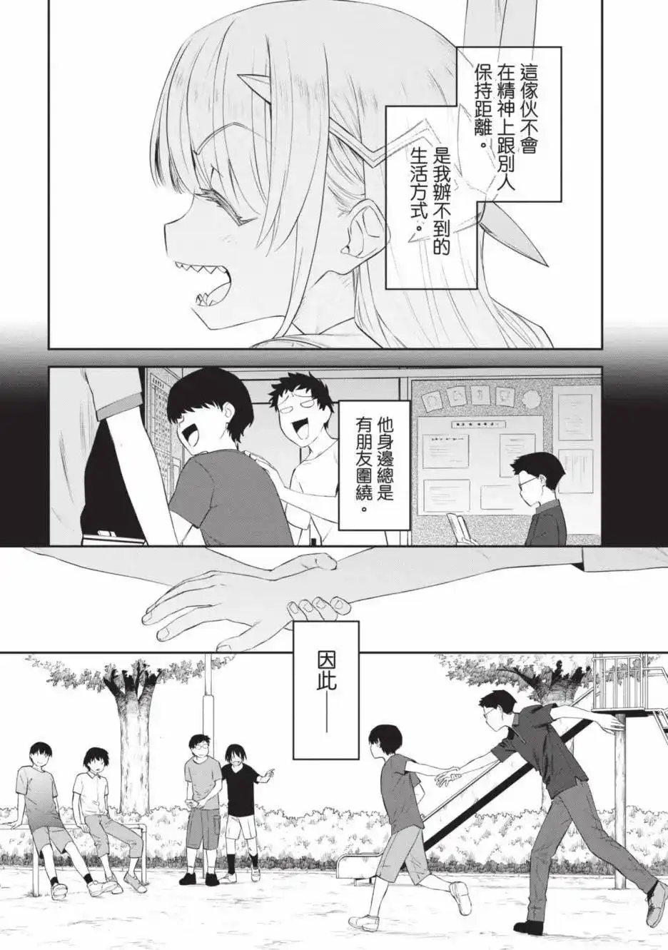 第156页