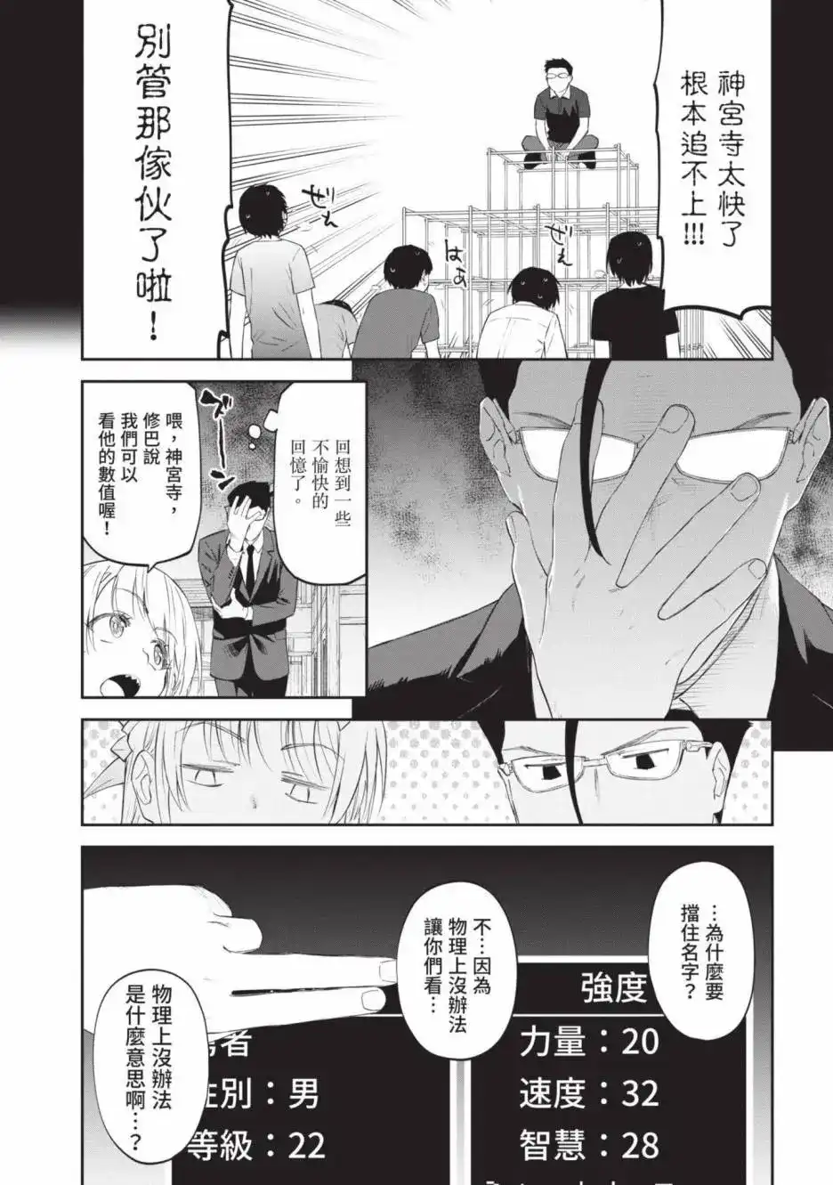 第157页